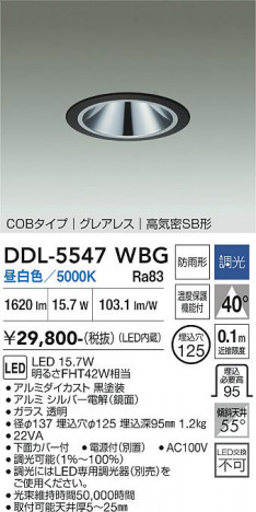 ���ʼ̿� | DAIKO ����ŵ� ������饤��(��������) DDL-5547WBG