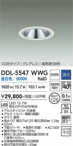 ���ʼ̿� | DAIKO ����ŵ� ������饤��(��������) DDL-5547WWG