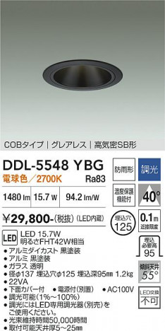 ���ʼ̿� | DAIKO ����ŵ� ������饤��(��������) DDL-5548YBG