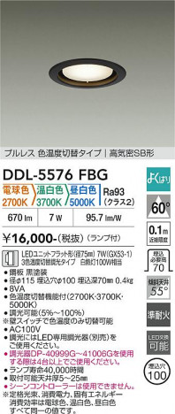 ���ʼ̿� | DAIKO ����ŵ� ���������إ�����饤�� DDL-5576FBG