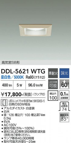 ���ʼ̿� | DAIKO ����ŵ� ������饤�� DDL-5621WTG
