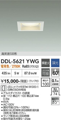 ���ʼ̿� | DAIKO ����ŵ� ������饤�� DDL-5621YWG