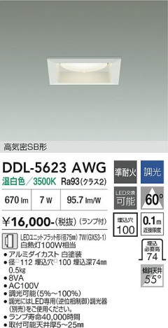 ���ʼ̿� | DAIKO ����ŵ� ������饤�� DDL-5623AWG