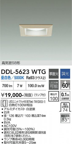 ���ʼ̿� | DAIKO ����ŵ� ������饤�� DDL-5623WTG