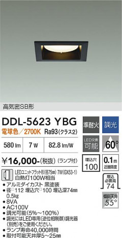 ���ʼ̿� | DAIKO ����ŵ� ������饤�� DDL-5623YBG