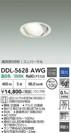 ���ʼ̿� | DAIKO ����ŵ� ��˥С����������饤�� DDL-5628AWG