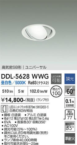 ���ʼ̿� | DAIKO ����ŵ� ��˥С����������饤�� DDL-5628WWG