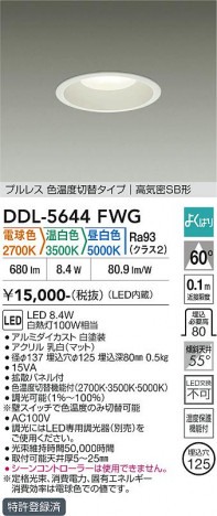 ���ʼ̿� | DAIKO ����ŵ� ���������إ�����饤�� DDL-5644FWG