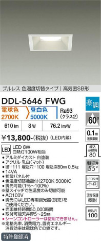 ���ʼ̿� | DAIKO ����ŵ� ���������إ�����饤�� DDL-5646FWG