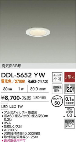 ���ʼ̿� | DAIKO ����ŵ� ������饤�� DDL-5652YW
