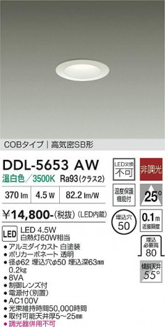 ���ʼ̿� | DAIKO ����ŵ� ������饤�� DDL-5653AW