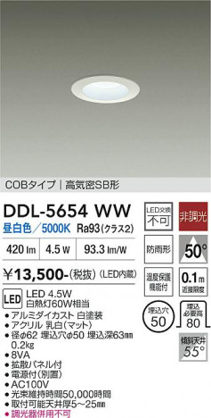 ���ʼ̿� | DAIKO ����ŵ� ������饤�� DDL-5654WW