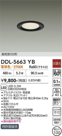 ���ʼ̿� | DAIKO ����ŵ� ������饤�� DDL-5663YB
