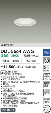 ���ʼ̿� | DAIKO ����ŵ� ������饤�� DDL-5664AWG