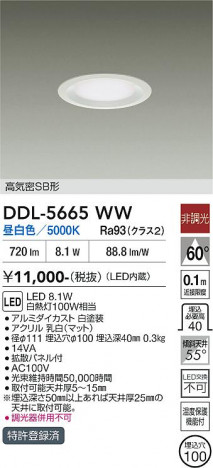 ���ʼ̿� | DAIKO ����ŵ� ������饤�� DDL-5665WW