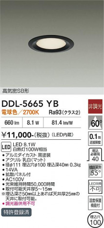 ���ʼ̿� | DAIKO ����ŵ� ������饤�� DDL-5665YB