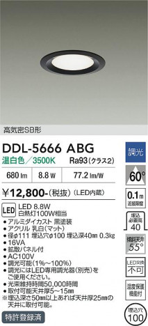 ���ʼ̿� | DAIKO ����ŵ� ������饤�� DDL-5666ABG