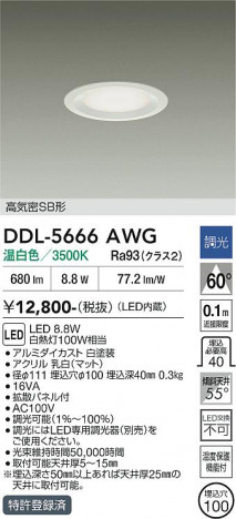 ���ʼ̿� | DAIKO ����ŵ� ������饤�� DDL-5666AWG