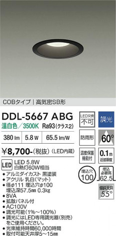 ���ʼ̿� | DAIKO ����ŵ� ������饤�� DDL-5667ABG