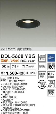 ���ʼ̿� | DAIKO ����ŵ� ������饤�� DDL-5668YBG