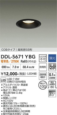 ���ʼ̿� | DAIKO ����ŵ� ������饤�� DDL-5671YBG