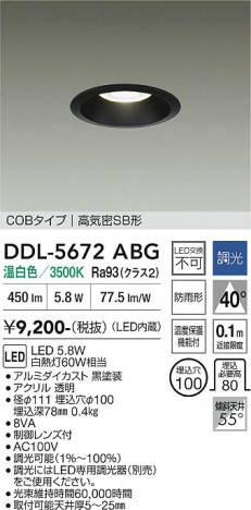 ���ʼ̿� | DAIKO ����ŵ� ������饤�� DDL-5672ABG