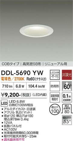 ���ʼ̿� | DAIKO ����ŵ� ������饤�� DDL-5690YW
