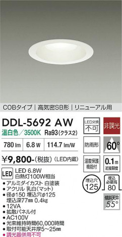 ���ʼ̿� | DAIKO ����ŵ� ������饤�� DDL-5692AW