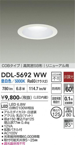 ���ʼ̿� | DAIKO ����ŵ� ������饤�� DDL-5692WW