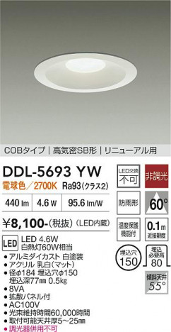 ���ʼ̿� | DAIKO ����ŵ� ������饤�� DDL-5693YW