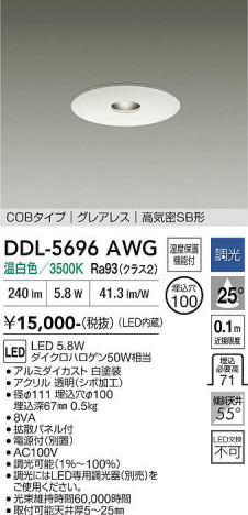 ���ʼ̿� | DAIKO ����ŵ� ������饤�� DDL-5696AWG