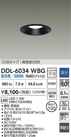 ���ʼ̿� | DAIKO ����ŵ� ������饤�� DDL-6034WBG