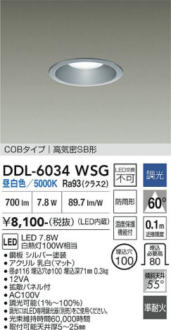 ���ʼ̿� | DAIKO ����ŵ� ������饤�� DDL-6034WSG