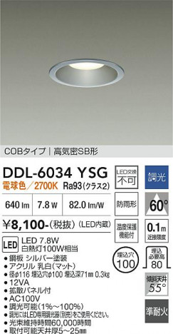 ���ʼ̿� | DAIKO ����ŵ� ������饤�� DDL-6034YSG