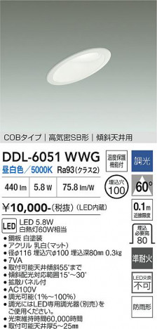 ���ʼ̿� | DAIKO ����ŵ� ������饤�� DDL-6051WWG