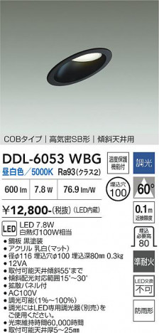 ���ʼ̿� | DAIKO ����ŵ� ������饤�� DDL-6053WBG