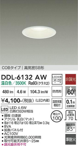���ʼ̿� | DAIKO ����ŵ� ������饤�� DDL-6132AW