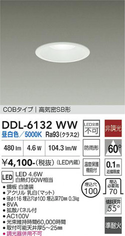 ���ʼ̿� | DAIKO ����ŵ� ������饤�� DDL-6132WW