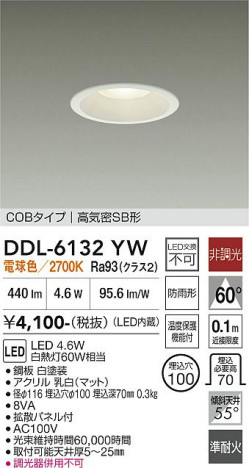 ���ʼ̿� | DAIKO ����ŵ� ������饤�� DDL-6132YW