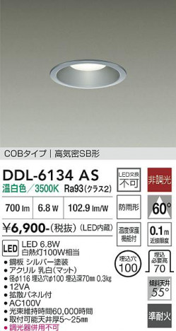 ���ʼ̿� | DAIKO ����ŵ� ������饤�� DDL-6134AS