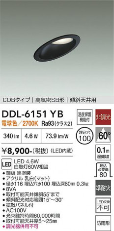 ���ʼ̿� | DAIKO ����ŵ� ������饤�� DDL-6151YB