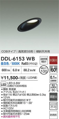 ���ʼ̿� | DAIKO ����ŵ� ������饤�� DDL-6153WB