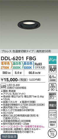 ���ʼ̿� | DAIKO ����ŵ� ���������إ�����饤�� DDL-6201FBG