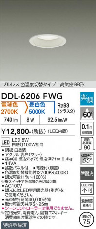 ���ʼ̿� | DAIKO ����ŵ� ���������إ�����饤�� DDL-6206FWG