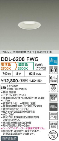 ���ʼ̿� | DAIKO ����ŵ� ���������إ�����饤�� DDL-6208FWG