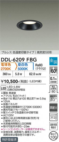 ���ʼ̿� | DAIKO ����ŵ� ���������إ�����饤�� DDL-6209FBG