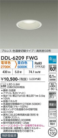���ʼ̿� | DAIKO ����ŵ� ���������إ�����饤�� DDL-6209FWG