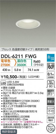 ���ʼ̿� | DAIKO ����ŵ� ���������إ�����饤�� DDL-6211FWG