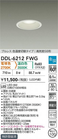 ���ʼ̿� | DAIKO ����ŵ� ���������إ�����饤�� DDL-6212FWG
