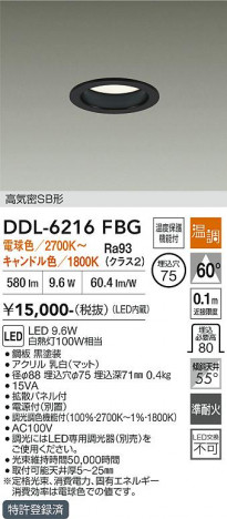 ���ʼ̿� | DAIKO ����ŵ� ������饤�� DDL-6216FBG